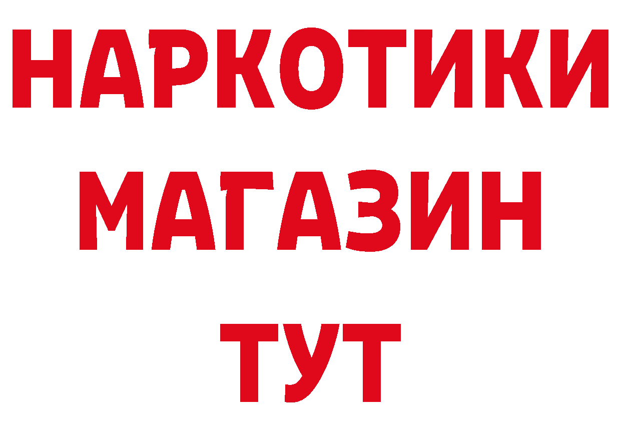 Кетамин VHQ зеркало площадка OMG Волосово