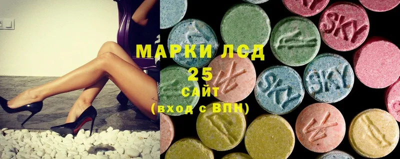 купить   Волосово  omg онион  LSD-25 экстази кислота 