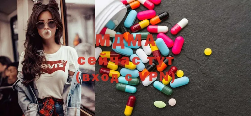 MDMA crystal  купить наркоту  Волосово 